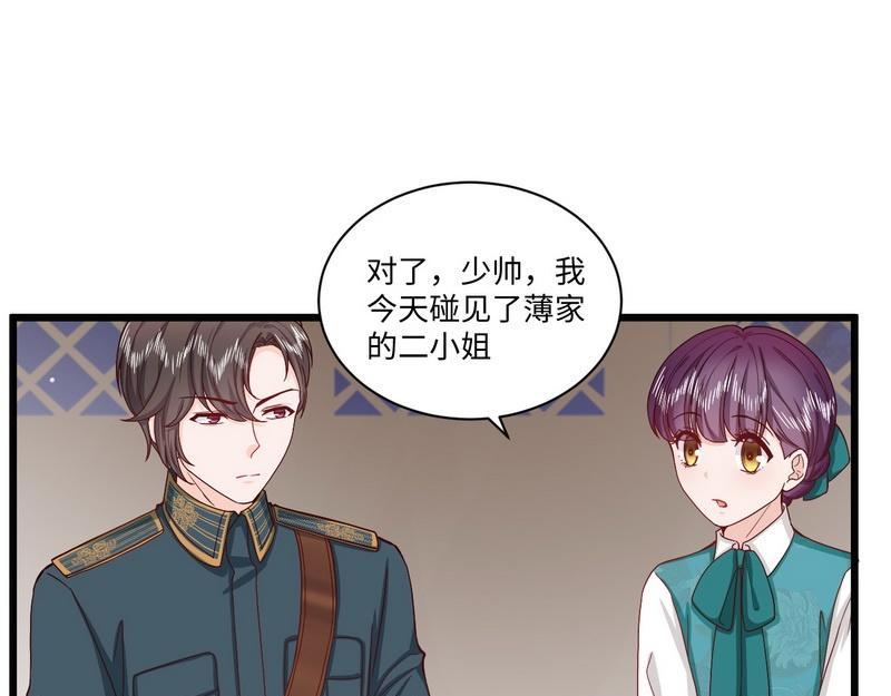 第36话 少帅两边跑(1/2)-第36话