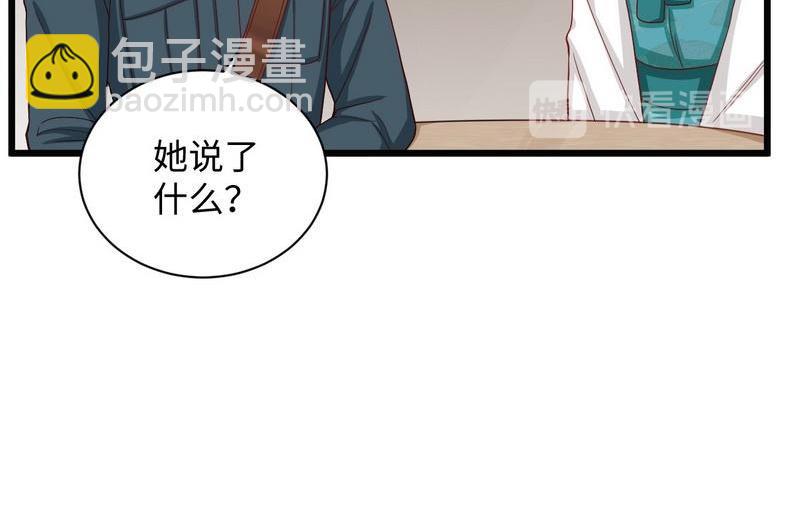 第36话 少帅两边跑(1/2)-第36话