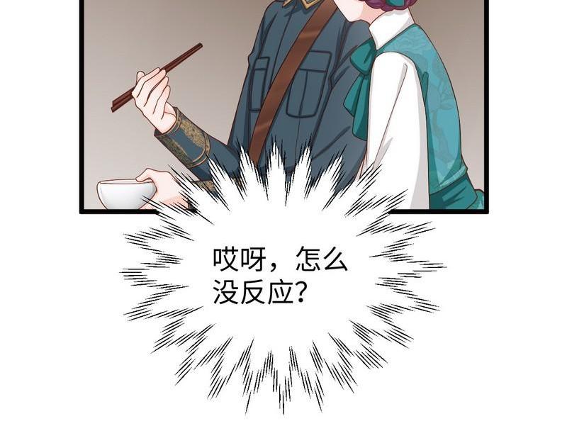 第36话 少帅两边跑(1/2)-第36话