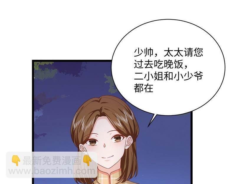 第36话 少帅两边跑(1/2)-第36话