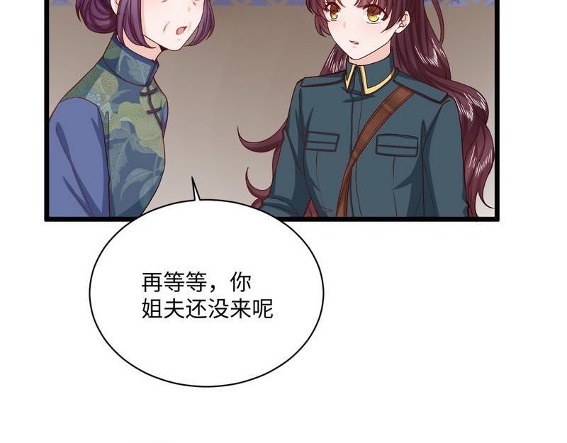 第36话 少帅两边跑(1/2)-第36话