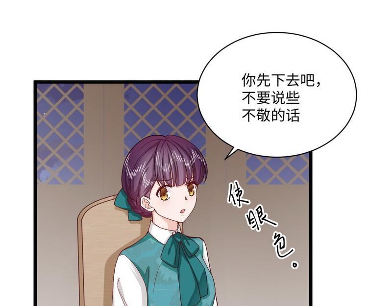 第36话 少帅两边跑(1/2)-第36话