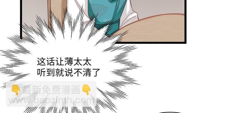 第36话 少帅两边跑(1/2)-第36话