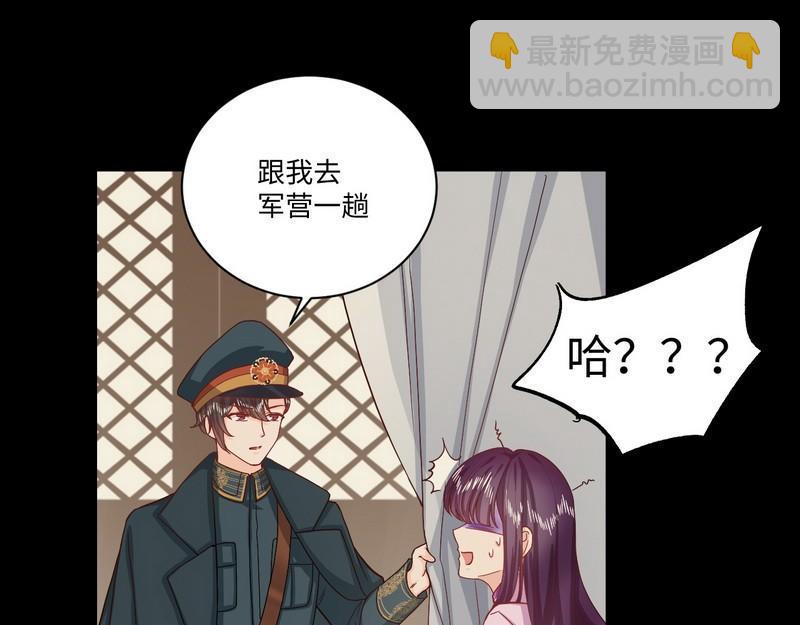 第38话 段老的寿宴(1/2)-第38话