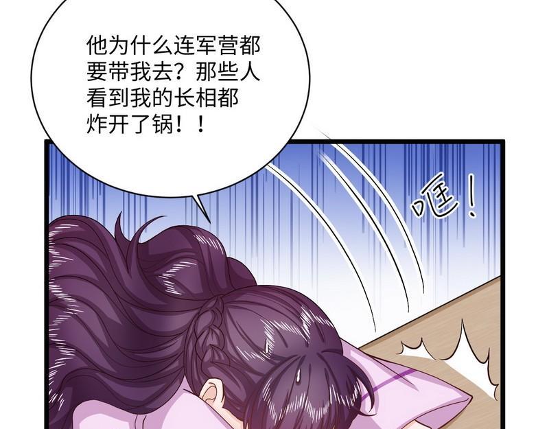 第38话 段老的寿宴(1/2)-第38话