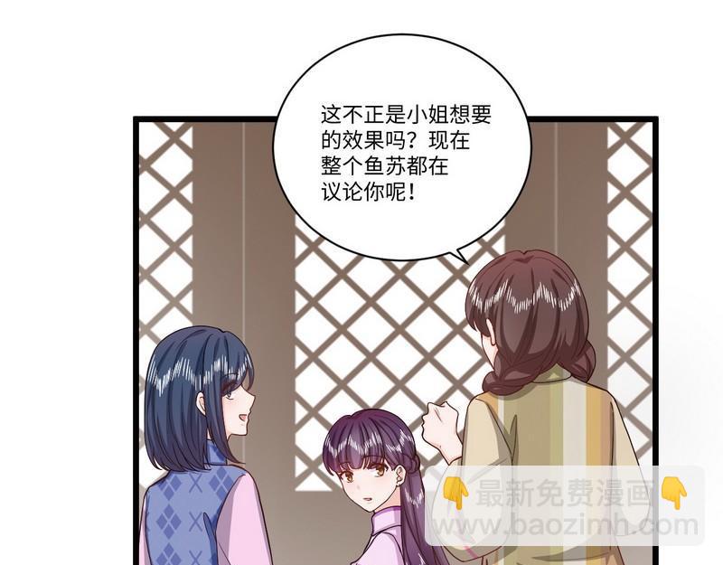 第38话 段老的寿宴(1/2)-第38话