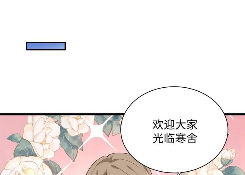 第38话 段老的寿宴(1/2)-第38话