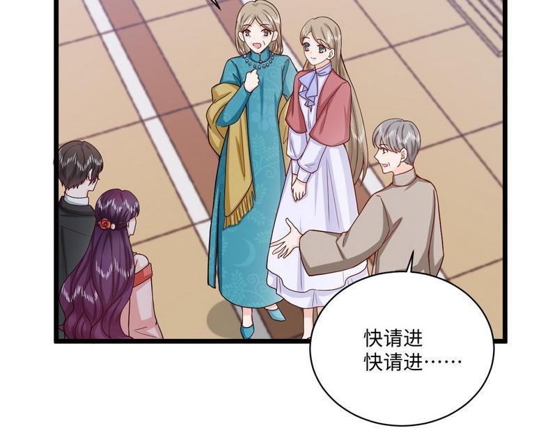 第38话 段老的寿宴(1/2)-第38话