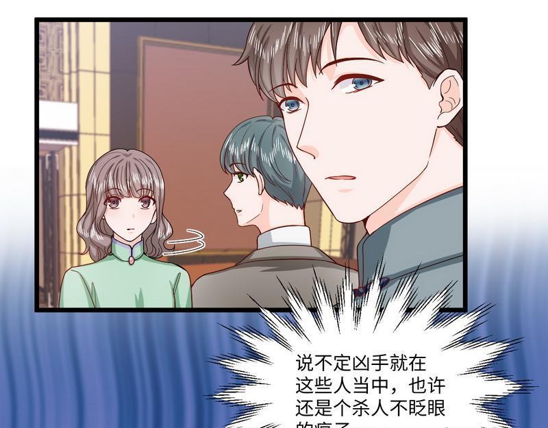 第38话 段老的寿宴(1/2)-第38话