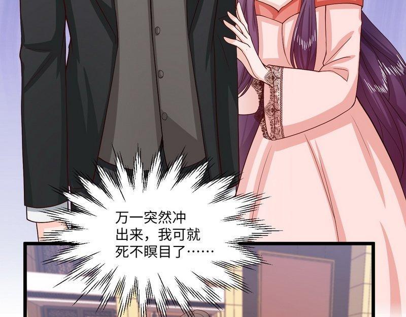 第38话 段老的寿宴(1/2)-第38话