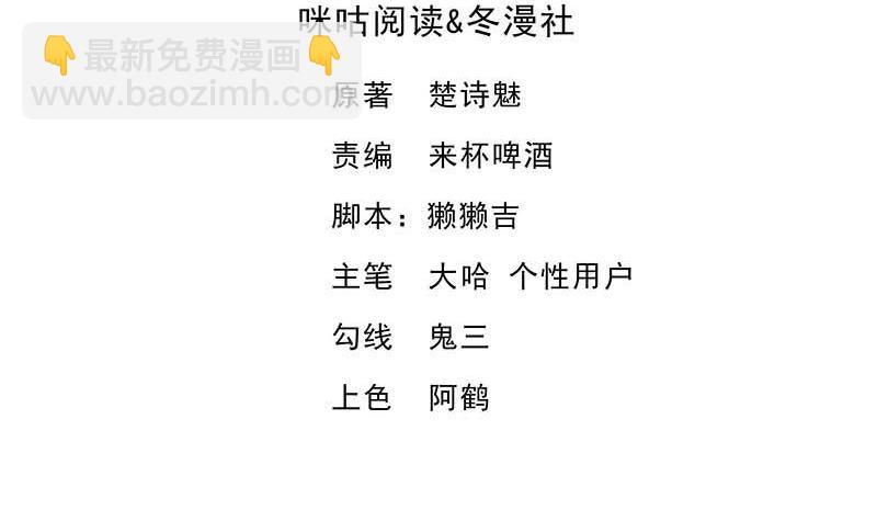 第38话 段老的寿宴(1/2)-第38话