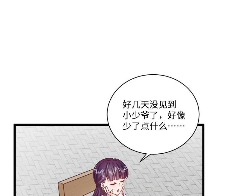 第38话 段老的寿宴(1/2)-第38话