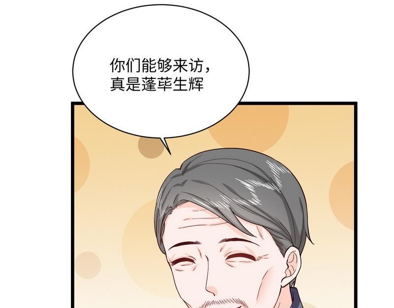 第38话 段老的寿宴(1/2)-第38话