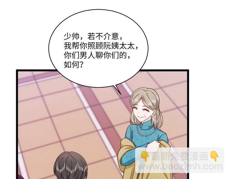 第38话 段老的寿宴(1/2)-第38话