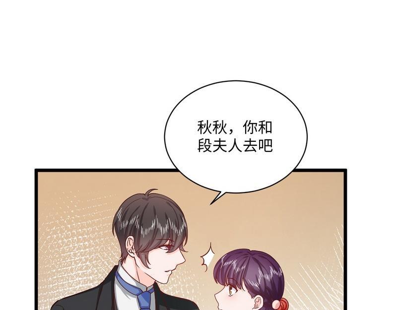 第38话 段老的寿宴(1/2)-第38话