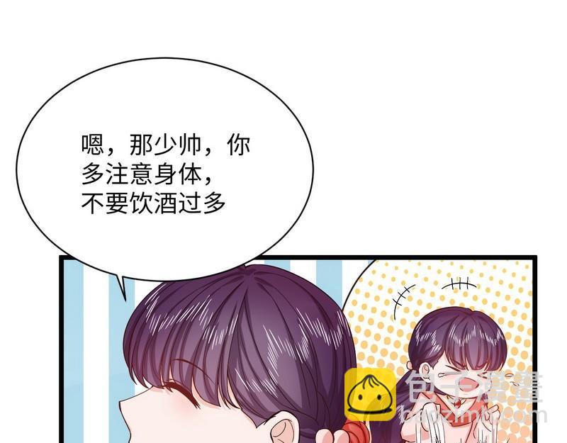 第38话 段老的寿宴(1/2)-第38话