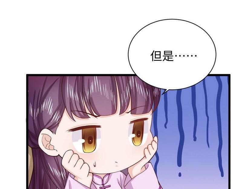 第38话 段老的寿宴(1/2)-第38话