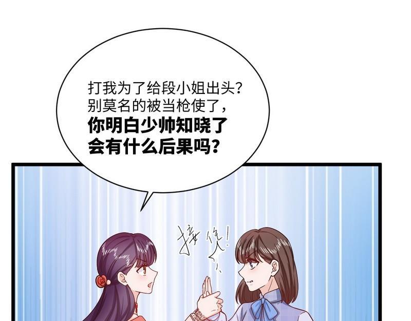 第40话 我喜欢上你了(1/2)-第40话