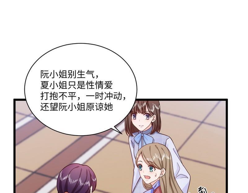 第40话 我喜欢上你了(1/2)-第40话