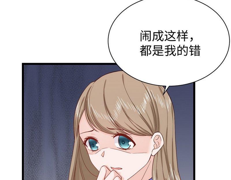 第40话 我喜欢上你了(1/2)-第40话