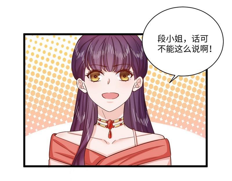 第40话 我喜欢上你了(1/2)-第40话