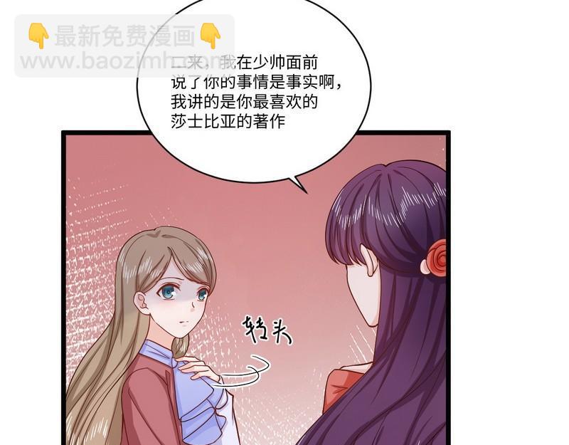 第40话 我喜欢上你了(1/2)-第40话