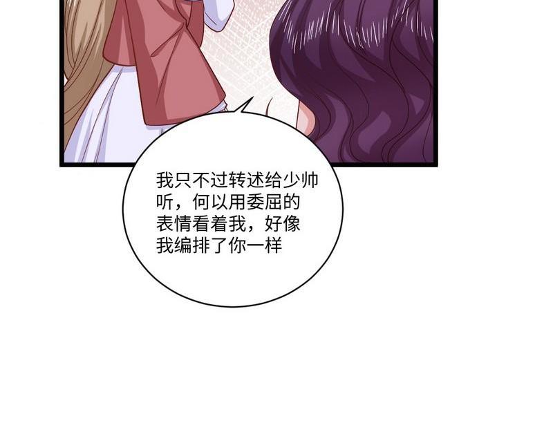 第40话 我喜欢上你了(1/2)-第40话