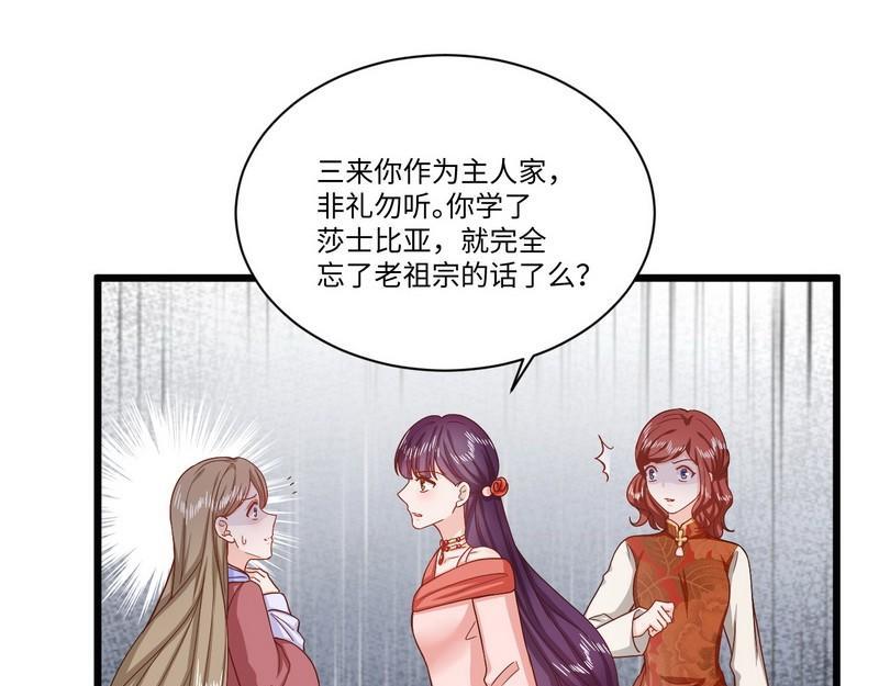 第40话 我喜欢上你了(1/2)-第40话