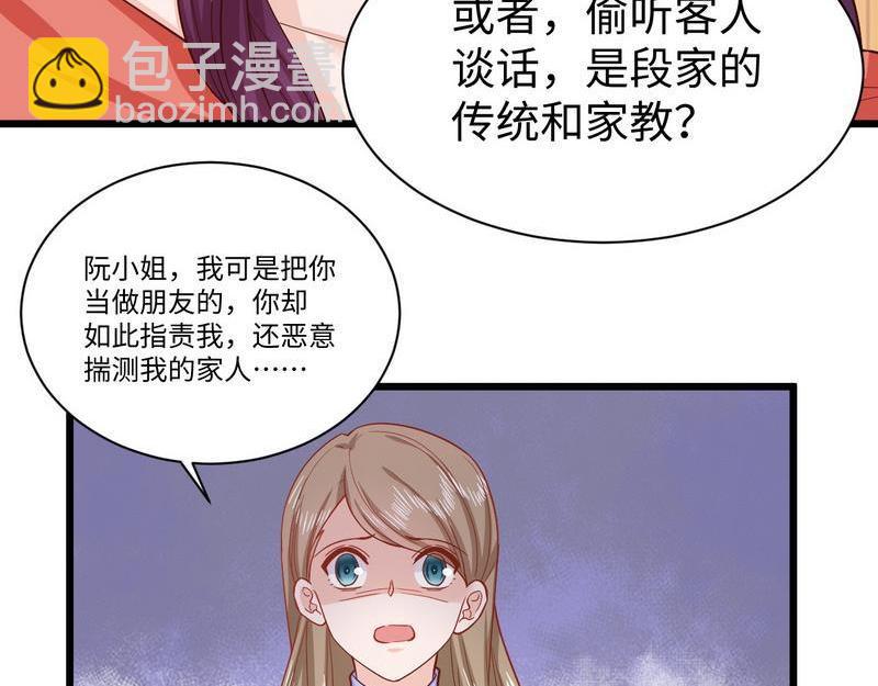 第40话 我喜欢上你了(1/2)-第40话