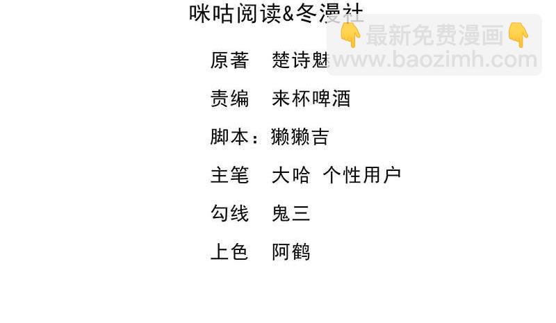 第40话 我喜欢上你了(1/2)-第40话