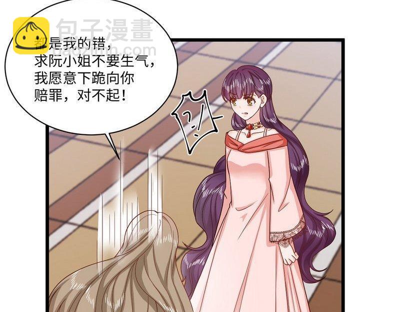 第40话 我喜欢上你了(1/2)-第40话