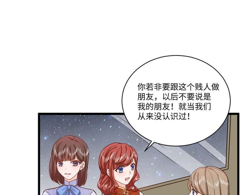 第40话 我喜欢上你了(1/2)-第40话