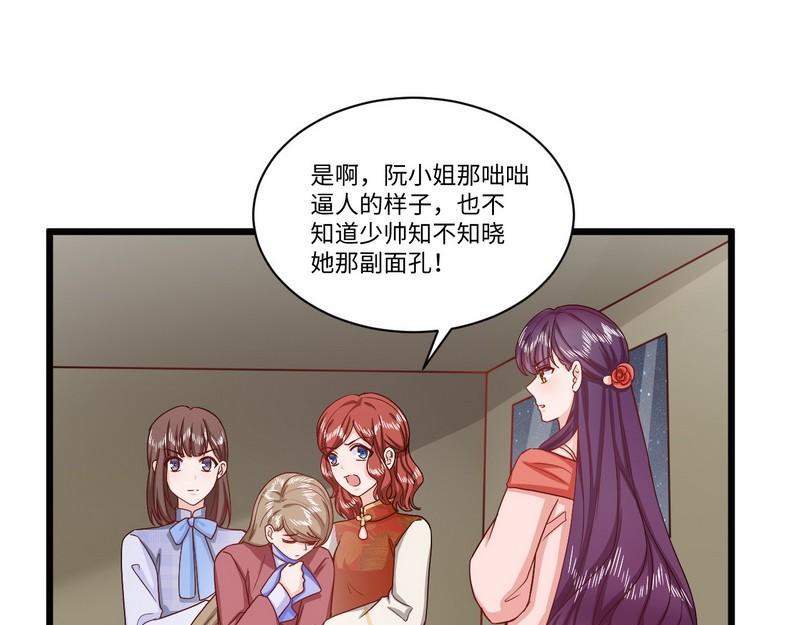 第40话 我喜欢上你了(1/2)-第40话