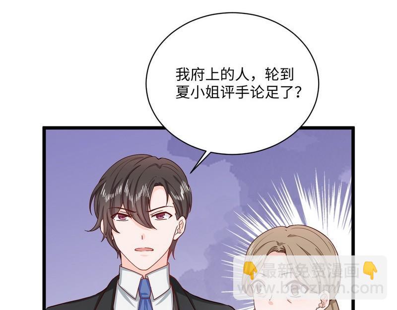 第40话 我喜欢上你了(1/2)-第40话