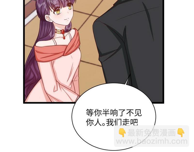 第40话 我喜欢上你了(1/2)-第40话