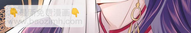 第6话一见少帅误终生(1/2)-第6话