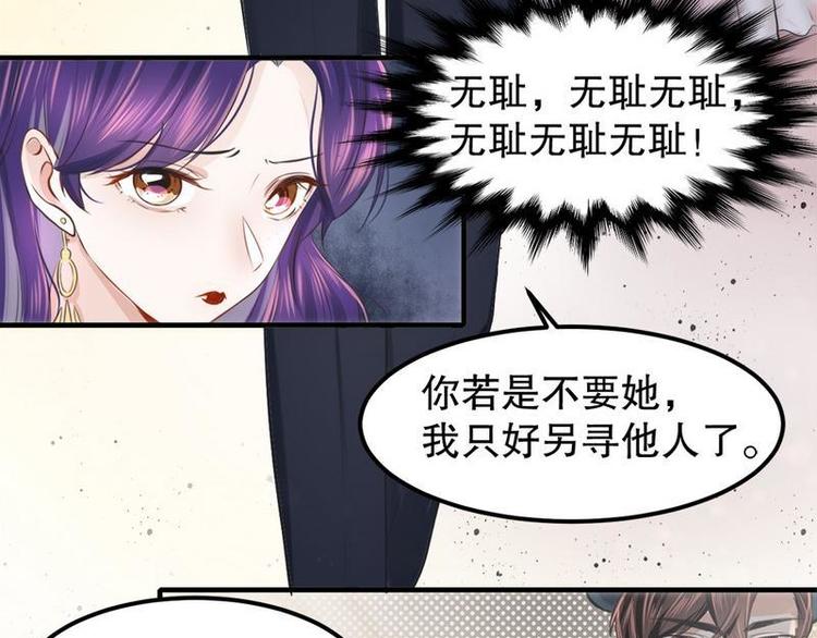 第6话一见少帅误终生(1/2)-第6话