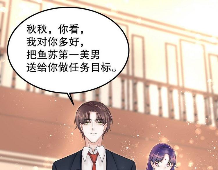 第6话一见少帅误终生(1/2)-第6话