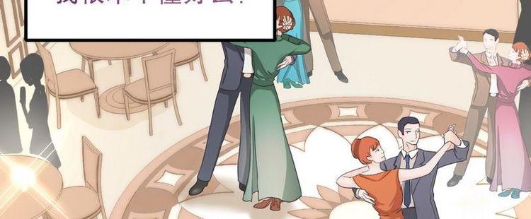 第6话一见少帅误终生(1/2)-第6话