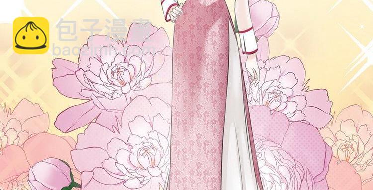 第6话一见少帅误终生(1/2)-第6话