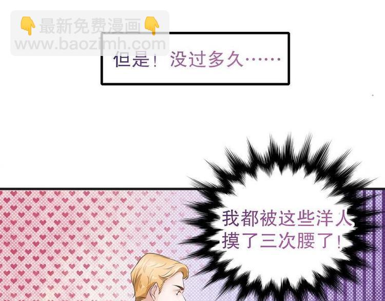 第6话一见少帅误终生(1/2)-第6话