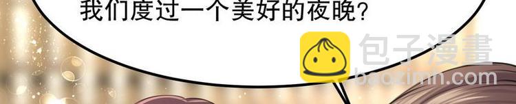 第6话一见少帅误终生(1/2)-第6话