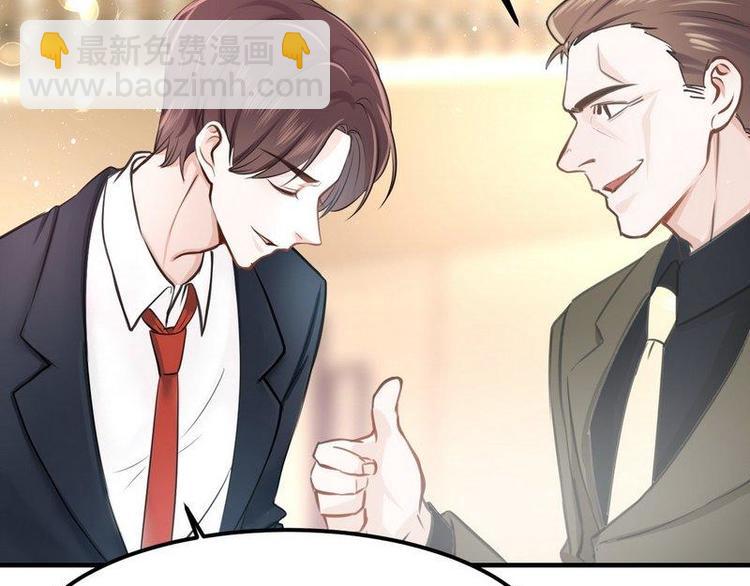 第6话一见少帅误终生(1/2)-第6话