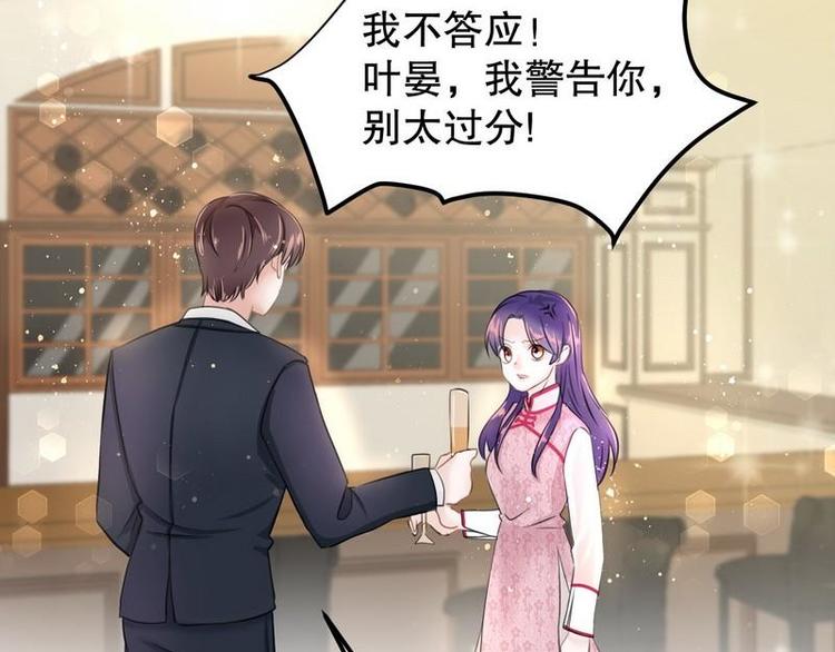 第6话一见少帅误终生(1/2)-第6话