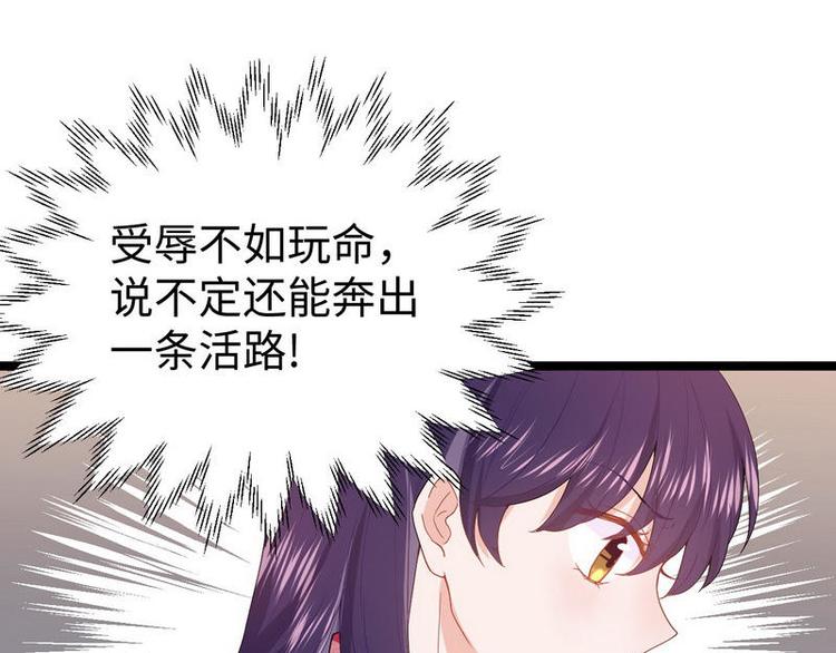 第8话 不上钩的少帅大人(1/3)-第8话