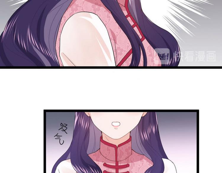 第8话 不上钩的少帅大人(1/3)-第8话