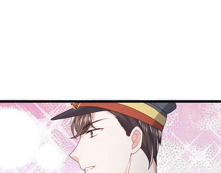 第8话 不上钩的少帅大人(1/3)-第8话