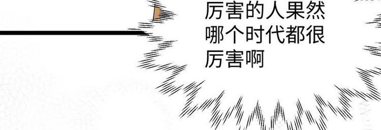 第8话 不上钩的少帅大人(1/3)-第8话