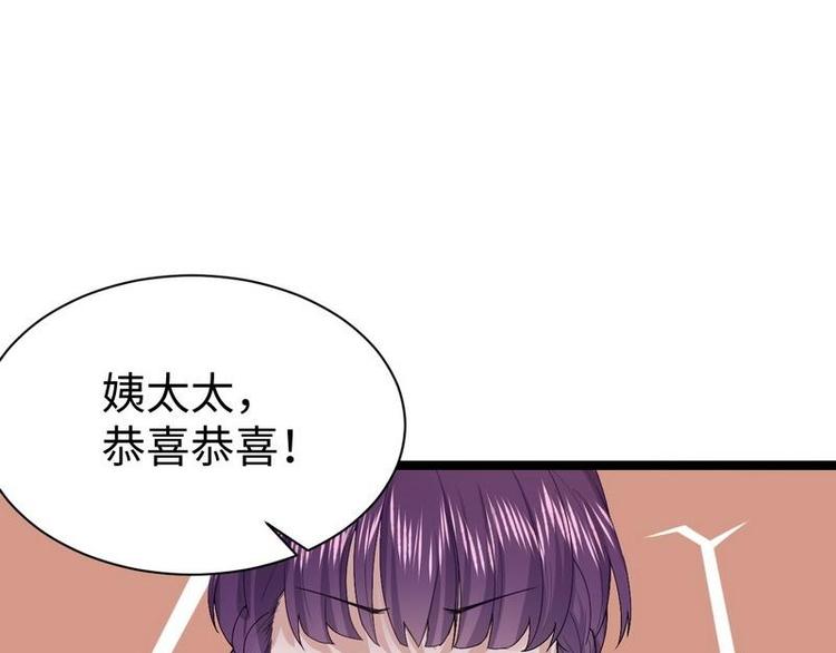 第10话 少帅姨太太要上吊(1/2)-第10话