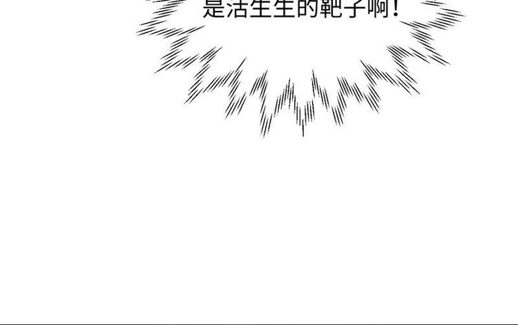 第10话 少帅姨太太要上吊(1/2)-第10话